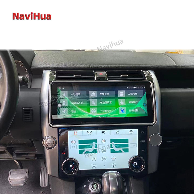 Car Radio Multimedia Stereo With Top and Bottom Screen For Land Rover Discovery4