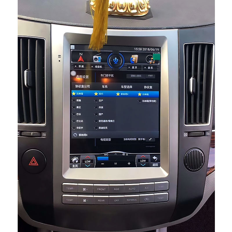 Vertical Screen Car DVD Player Multimedia System for Tesla Style For Hyundai 