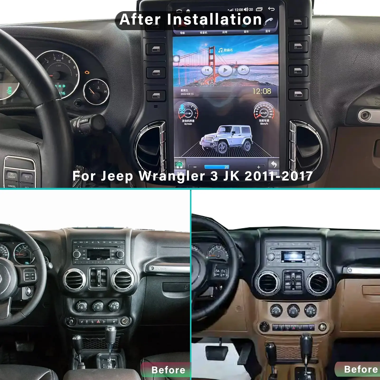 Vertical Screen GPS Navigation Car DVD Player Carplay forJeep Wrangler JK 15 18