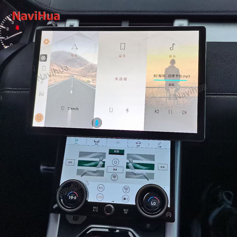 Car Stereo Multimedia Player GPS Navigation System for LandRover RangRover Sport